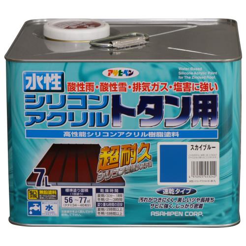 アサヒペン 塗料 ペンキ 水性シリコンアクリルトタン用 7L スカイブルー 水性 トタン 屋根塗料 ツヤあり 超耐久 1回塗り 速乾 紫外線劣化防止剤配合 日本製