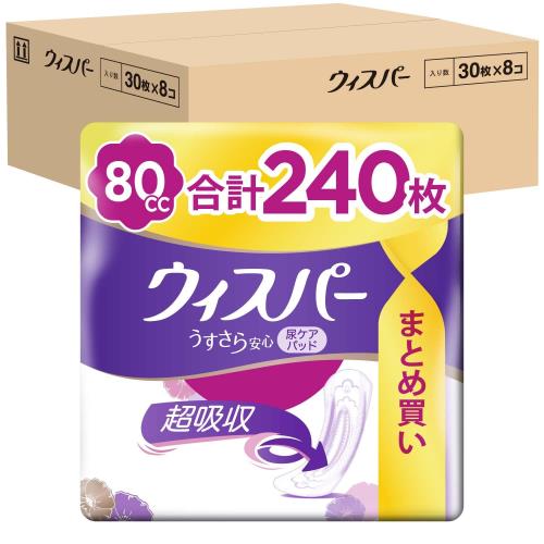[まとめ買い・ケース販売]ウィスパー うすさら安心 80cc 240枚 (30枚×8パック) (吸水ナプキン 尿漏れパッド 女性用)中量用