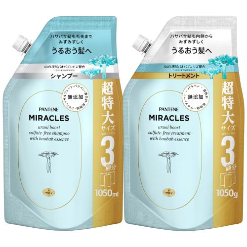 パンテーンミラクルズ シャンプー+手当て 仕掛ける 詰替 大静電容量 1050gｘ2 無つけ加える続きもの うるおいブースト
