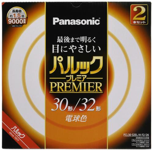 パナソニック 蛍光灯丸形 30形+32形 2本入 電球色 パルック プレミア FCL3032ELHF22K