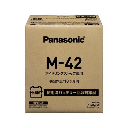 楽天市場】パナソニック(Panasonic) 国産車バッテリー N-M42/EP
