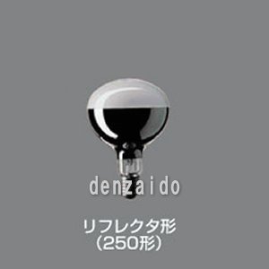 楽天市場】パナソニック バラストレス水銀灯（水銀ランプ） リフレクタ