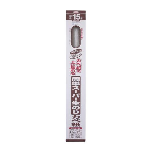 アサヒペン 壁紙 簡単 スーパー生のりカベ紙 幅92cm×長さ15m KN-27 壁紙の上に直接貼れる 生のり付き 白 シンプルな柄 エンボスあり 位置合わせがラク 防カビ加工 シックハウス対策品 日本製 10,196円