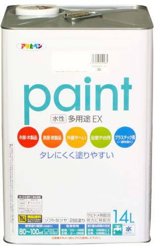 アサヒペン 塗料 ペンキ 水性多用途EX 14L 白 水性 多用途 半ツヤ ソフトなツヤ 低臭 防カビ サビドメ剤配合 タレにくく塗りやすい シックハウス対策品 日本製