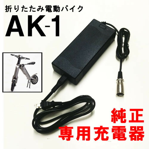 楽天市場】電動バイク ハイパワー 専用バッグ付（特殊ブラック