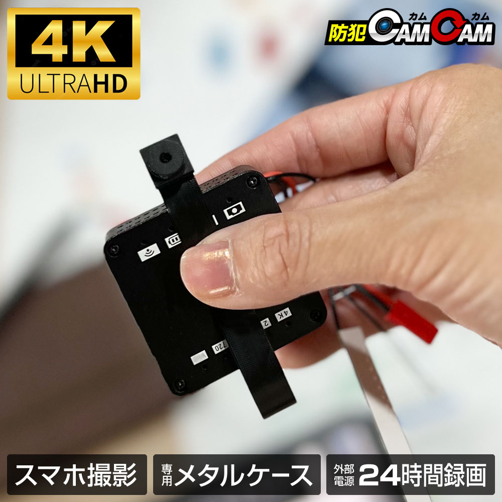 防犯写真機 小型 屋内 室内用 見守り写真機 愛玩動物写真機 小型写真機 4k 下部組織型 長時間録画 リアルタイム wifi 暗視 監督すること写真機 無線電話 気まぐれ取り調べる 校正刷り映画化 防犯カムカム