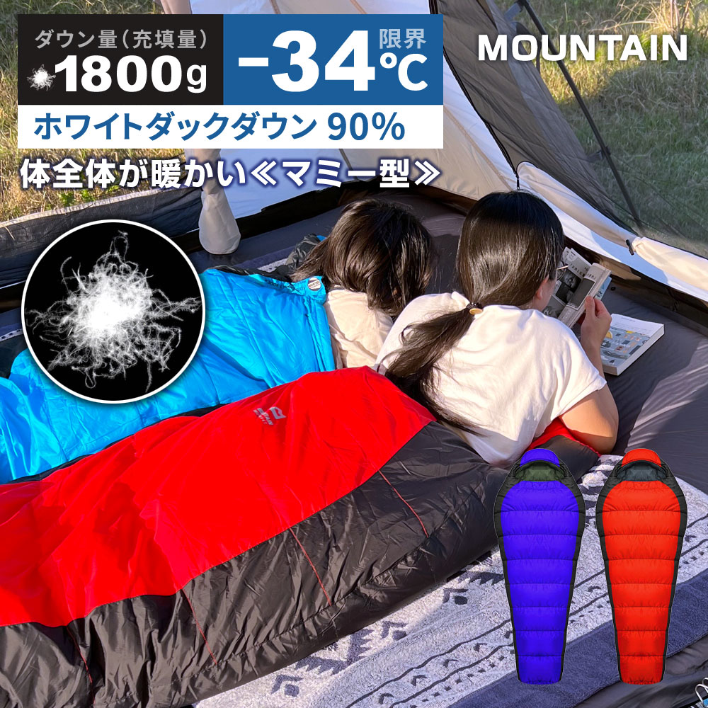 カリンシア　サバイバルワン Survival One シュラフ Survival One / サバイバルワン【先行予約受付中】 – CARINTHIA