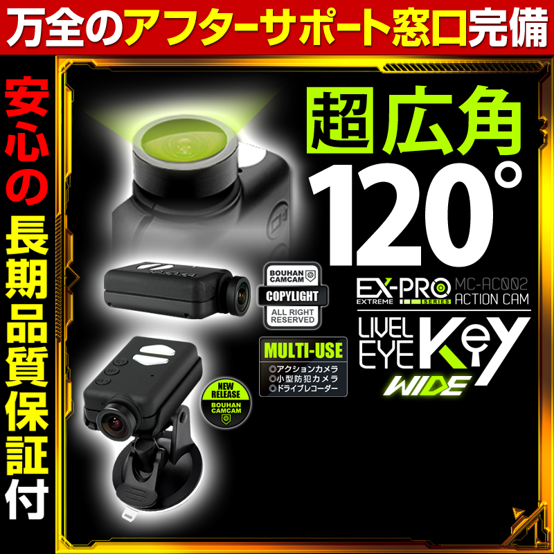 楽天市場 小型カメラ アクションカメラ 1度広角レンズ Goproより軽い アクションカメラ ドローン カメラ Fpv マウントセット あす楽 フィールドドア