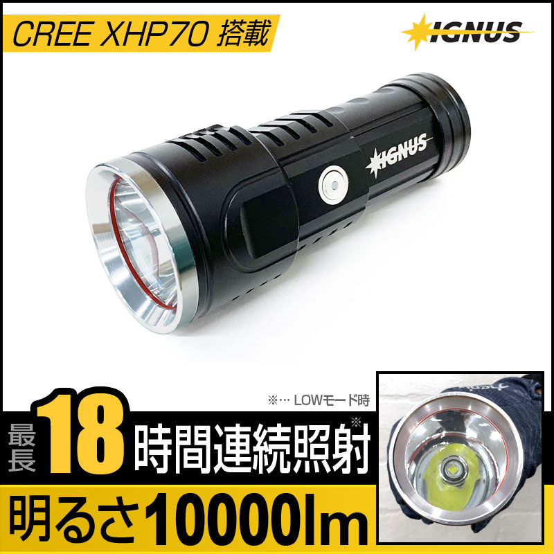 世界的に 懐中電灯 超強力 充電式 Led 30lm 懐中電灯 ハンディライト Ignus 最大18時間連続点灯 Ledライト 爆光 Www Seatingcraft In