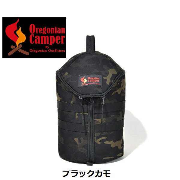楽天市場】オレゴニアンキャンパー ランタンシャトルツー