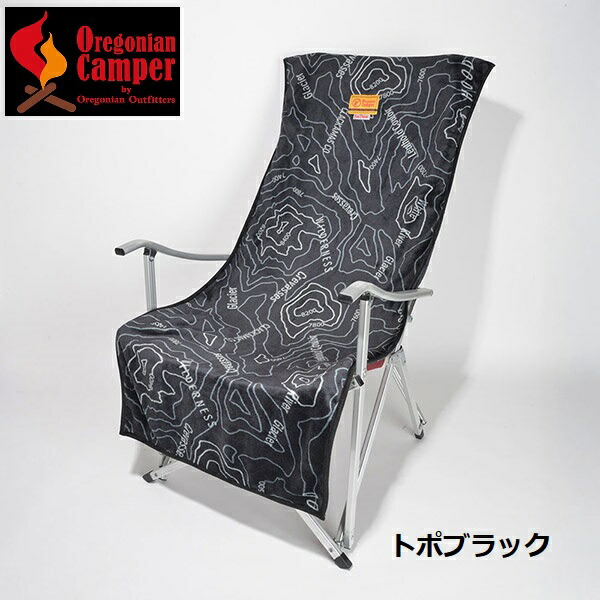 NANGA sotosotodays オリジナルTAKIBI ダウンチェアカバー 楽天市場】ナンガ NANGA sotosotodays オリジナルTAKIBI ダウンチェア