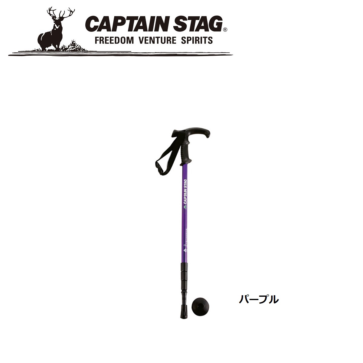 【楽天市場】CAPTAIN STAG ( キャプテンスタッグ ) FEEL BOSCO トレッキングステッキTグリップ ( 4段スライド式