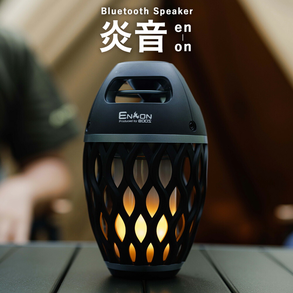 楽天市場】ホノベ電気 Bluetoothスピーカー 炎音 えんおん ブラック