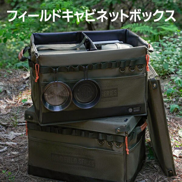 コールマン フィールドキャビネット Amazon | Coleman(コールマン) フィールドキャビネット