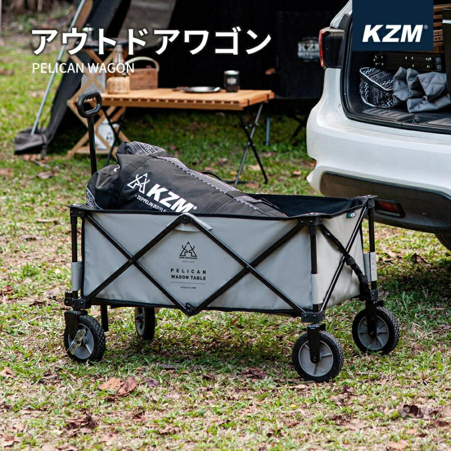 折畳みキャリーカート アウドドア キャリーワゴン 折り畳みカート キャンプ 楽天市場】KZM アウトドアワゴン キャンプワゴン キャリーカート