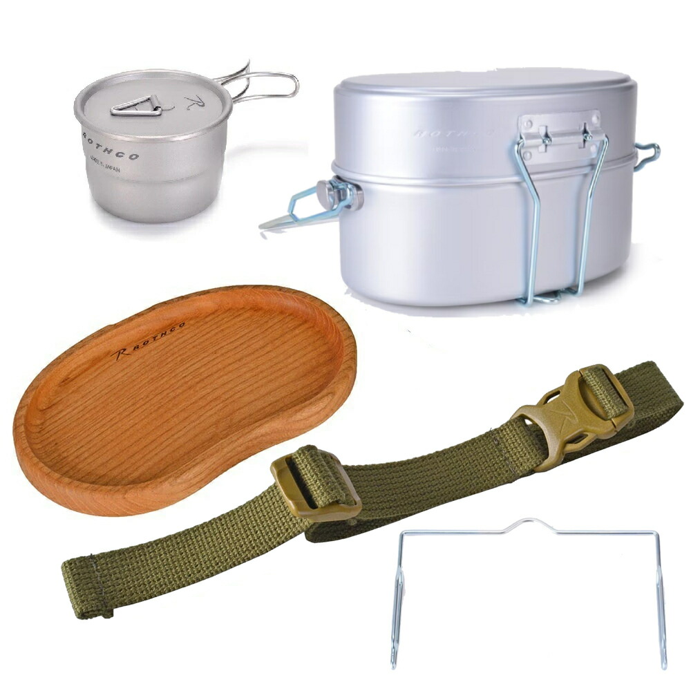 楽天市場】MOOSE ROOM WORKS製 戦闘飯盒2型用レザーベルト 虎太郎屋製