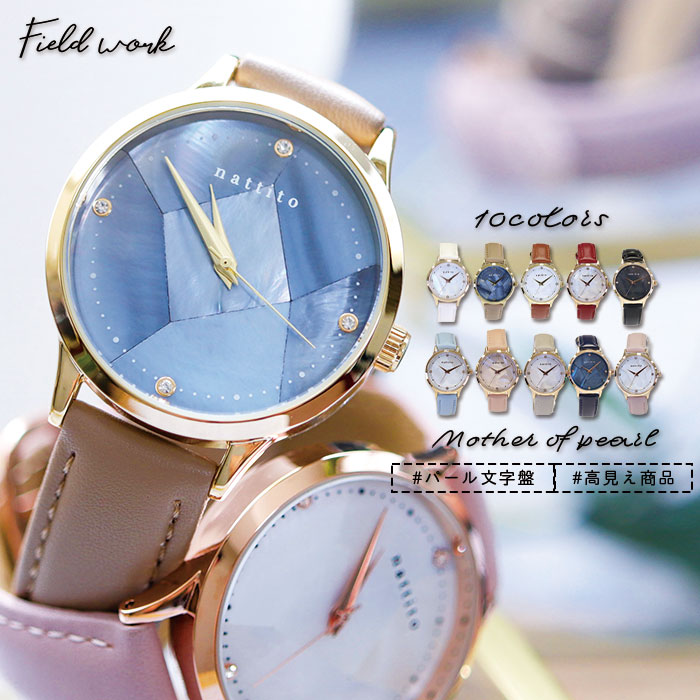 Fieldwork フィールドワーク 置き時計 ねこ ダークブラウン ブラウン Ptc001 3 パタパタ時計 Fieldwork フィールドワーク 置き時計 ねこ ダークブラウン ブラウン Ptc001 3 パタパタ時計