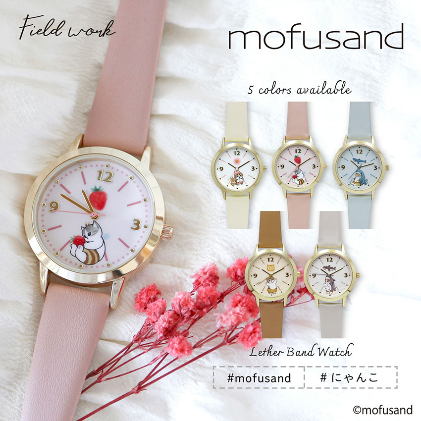 mofusand サメにゃん　ウォールクロック 楽天市場】【水色スイーツにゃん】mofusand 壁掛けクロック 時計