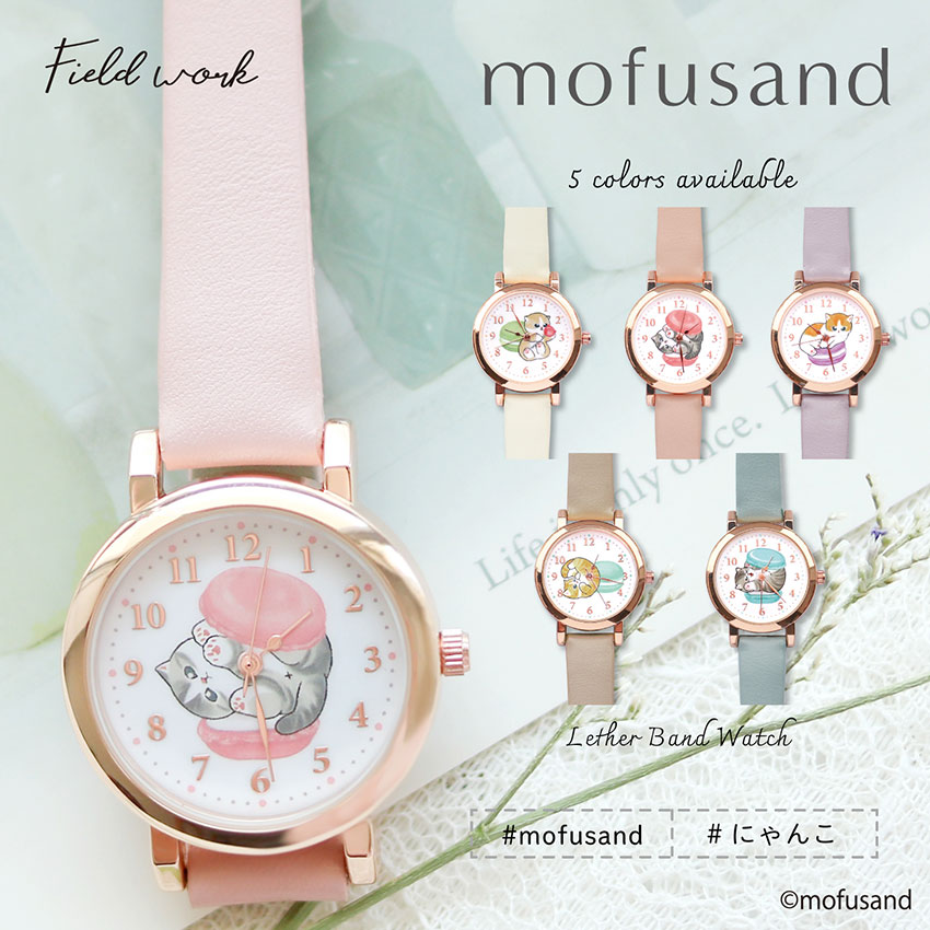 楽天市場】【水色スイーツにゃん】mofusand 壁掛けクロック 時計 約22