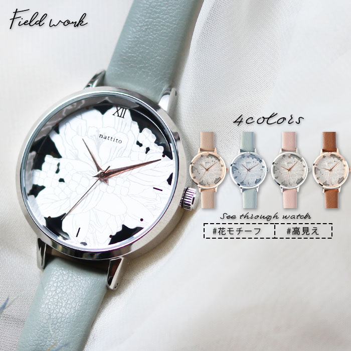 SEIKO JILLSTUART 腕時計 フラワーリング レディース NJAF003 楽天市場】JILLSTUART ジルスチュアート 腕時計 フラワーリング