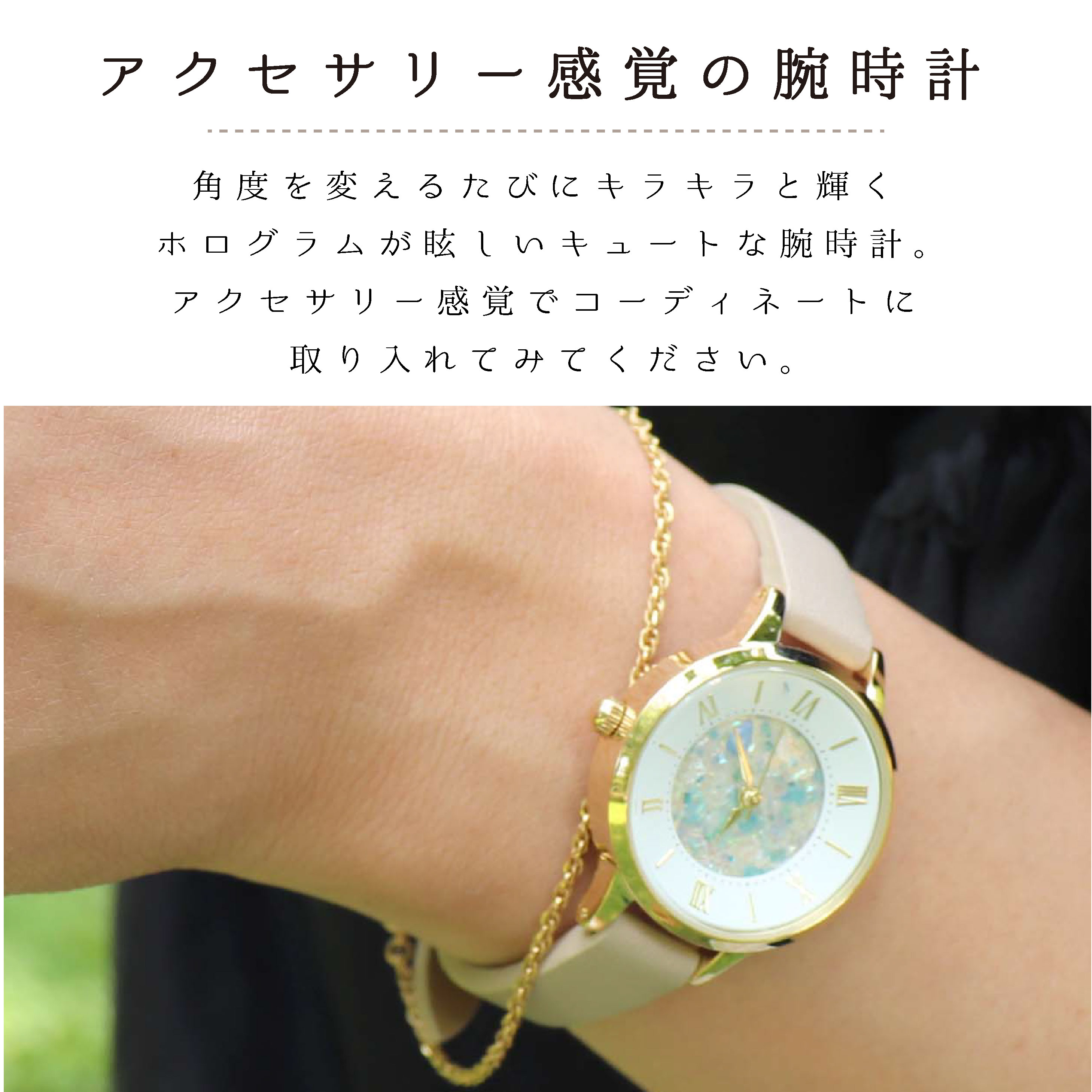 楽天市場 腕時計 レディース 革ベルト ラメ クリスタル ミーユ キラキラ 送料無料 かわいい 小さめ トレンド 人気 オススメ 高品質 可愛い プチプラ 日本製ムーブ フィールドワーク 一年保証 日本製ムーブメント フィールドワーク 楽天市場店