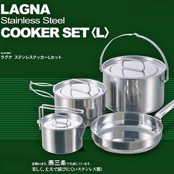 ラグナ ステンレスクッカー Lセット (AP00582/ M-5504 )【 分類:ステンレスクッカー/ 調理器具/ 鍋】 ( キャプテンスタッグ )【14CD】|Field Boss 店