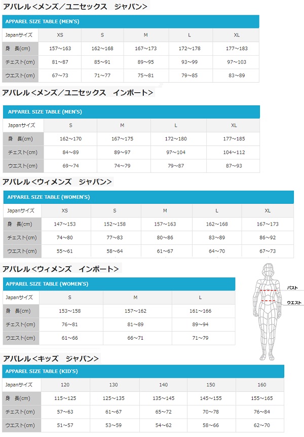 贅沢屋の タイツ キッズ スパッツ スポーツウェア ジュニア ストレッチ インナーロングパンツ ピンク qdtek.vn