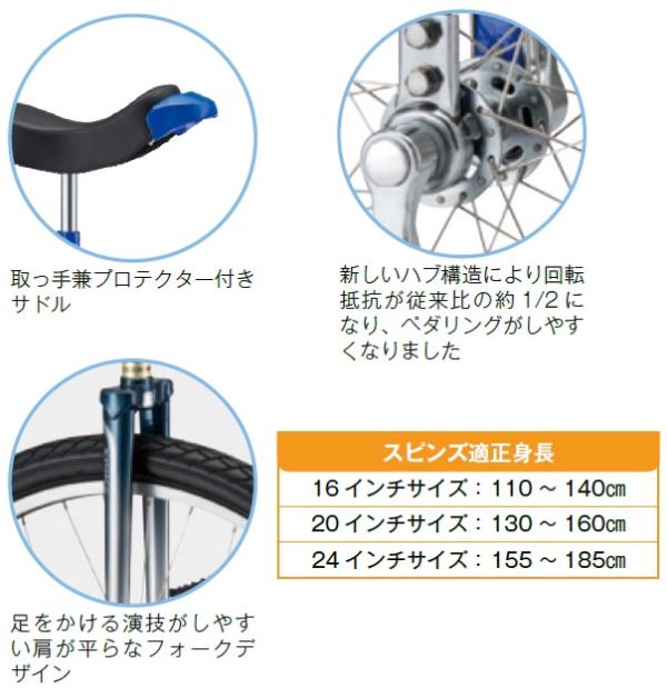 店一輪車 Qca41 子供用 インチ 一輪車 ブルー 一輪車 ブルー 送料ランク Field インチ インチ Boss 一輪車 インチ S 9032 ブルー Swt 一輪車 C 子供用 スピンズ 一輪車