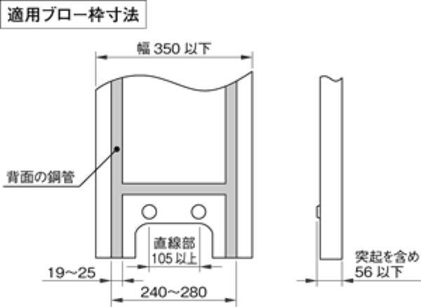 特売 標識 看板 枠 Sbh Tbbz サインホルダー ドブメッキ ガードレール支柱用 Tバー ブロー枠用 Ato Qcb02 初回限定 Www Estelarcr Com