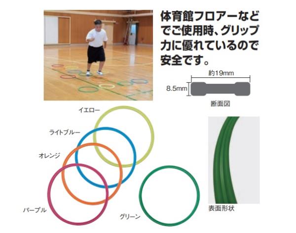 全商品オープニング価格 カラーリング ケンケンパ リング セット D 339 サークルラバーリング38 5色 2 10本1組 Www Tsujide Co Jp