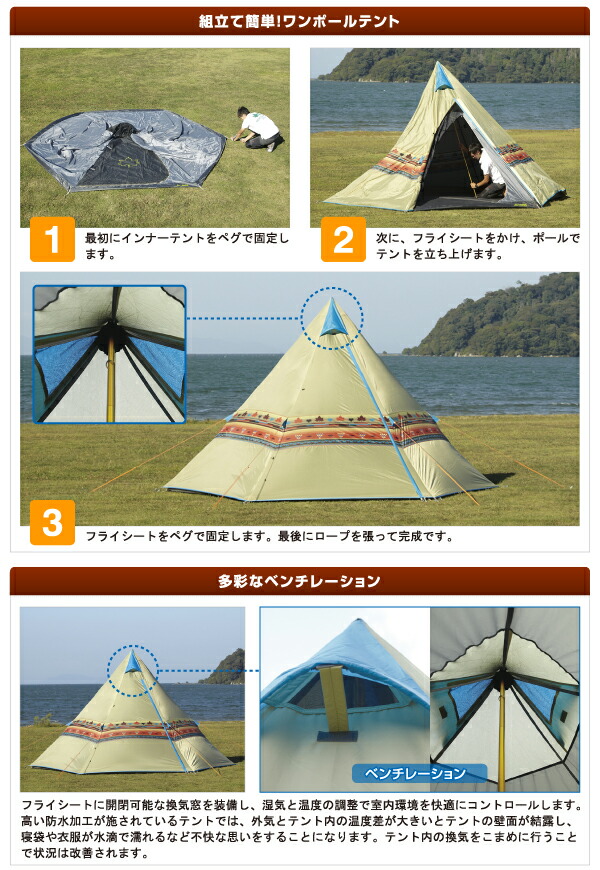Logos ナバホtepee 400 ロゴス チェア ロゴス 寝袋 Hn ロゴス テント ロゴス テント Qbi25 Field Boss 店 Logos ロゴス テント Logos ナバホtepee 400 ロゴス チェア ロゴス 寝袋 Hn ロゴス テント ロゴス テント Qbi25 Field Boss 店 Logos ロゴス テント