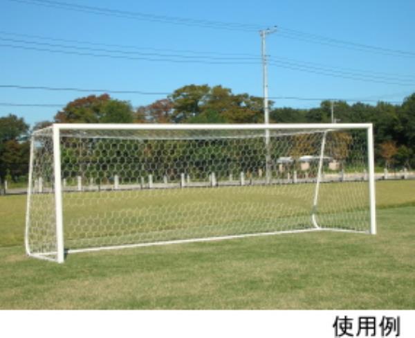 61%OFF!】 LOOKIT オフィス家具 インテリアサッカーゴールネット 一般用 六角目 1辺8cm ポリプロピレン 1100T 21本ラッセル編  中学生 高校生 運動 スポーツセンター サッカー ゴール S-3410