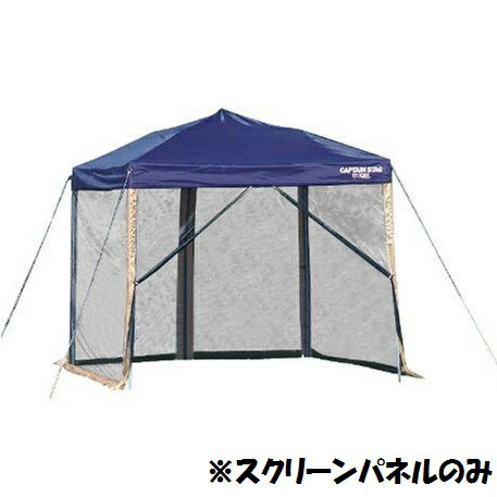 スピーディー 250ＵＶ用スクリーンパネル (AP00386/ M-3195 )【 分類：タープ/ テント】 ( キャプテンスタッグ )【14CD】