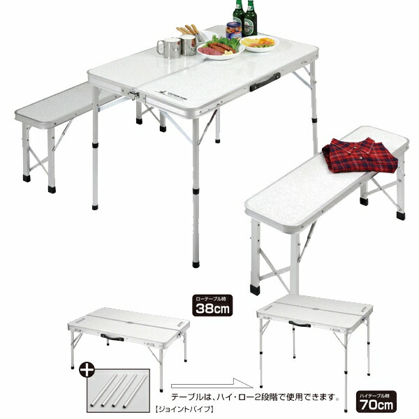 ya0112　ラフォーレ ベンチ インテーブルセット UC-5 ラフォーレ ベンチインテーブルセット - アウトドア・キャンプ