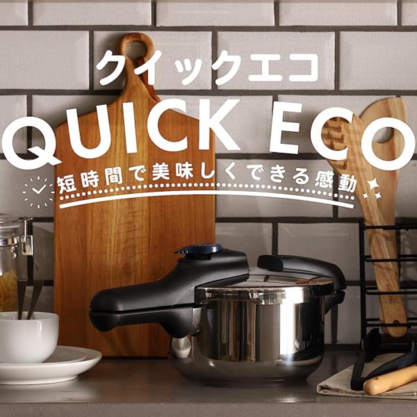 CS BLACK LABEL特集 鍋・フライパン-キッチン用品・食器・調理器具-鍋