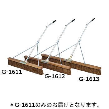 コートブラシ トーエイライト G-1611 コートブラシS120S-S (TOL)【36CE】