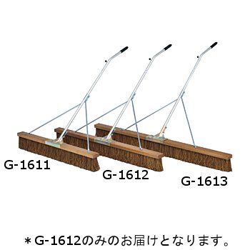 コートブラシ トーエイライト G-1612 コートブラシS150S-S (TOL)【36CE】