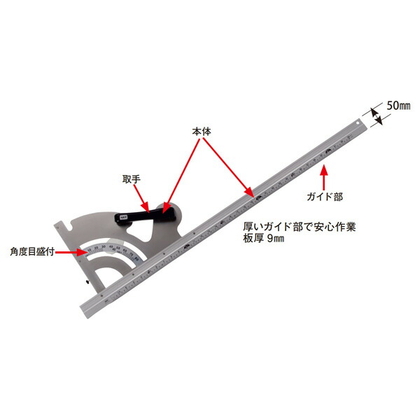 丸鋸定規ガイドカッター 1000mm ( GC-1000 / ATM10281622 )【 モトコマ 】【36CE】