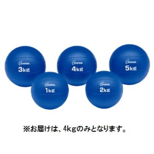 メディシンボール トーエイライト H-7183 メディシンボール4kg (TOL)【36CE】