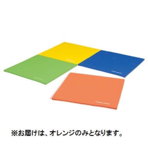 軽量マット トーエイライト H-7191V スポーツ軽量連結マット90 オレンジ (TOL)【36CE】