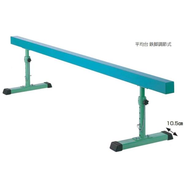 平均台 三和体育 SANWA TAIKU S-8509 平均台 鉄脚調節式 360&times;55～ 80&times;10cm (SWT)【36CE】｜Field Boss 店