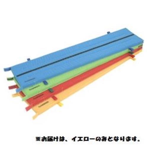 カラーマット 三和体育 SANWA TAIKU S-9892 ハ-フマット （イエロー） 45×200×5 (SWT)【36CE】
