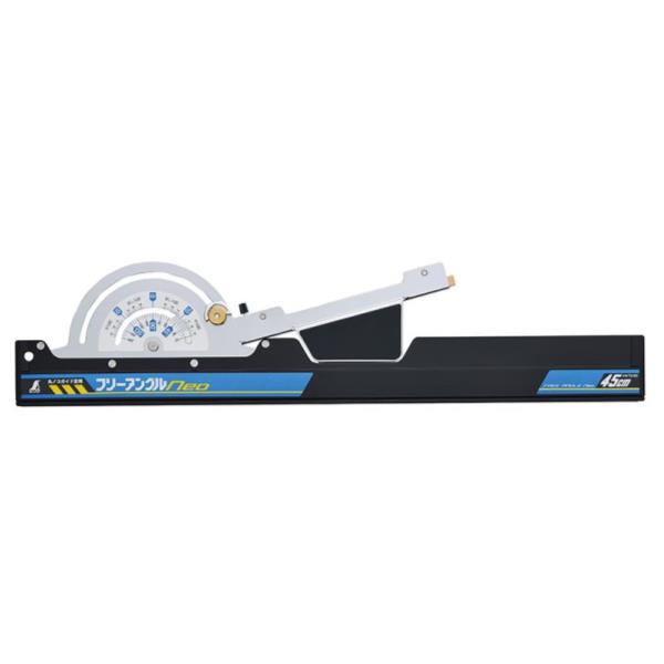 #73161 丸ノコガイド定規 フリーアングルNeo 45cm (SSO10389245) 【 シンワ測定 】【36CE】