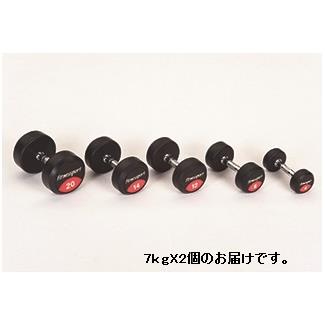 ダンベル エバニュー ETB466 ラバーダンベル 7ｋｇ (ENW)【36CE】｜Field Boss 店