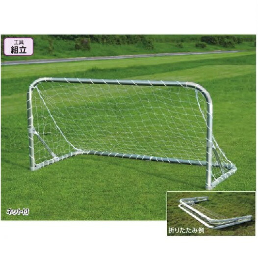 楽天市場】【法人限定】エバニュー ミニサッカーゴール折りたたみ12