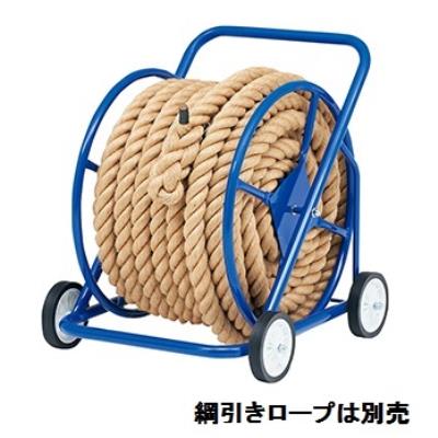 綱引きロープ巻取器 トーエイライト B-2637 綱引きロープ巻取器 (TOL)【36CE】