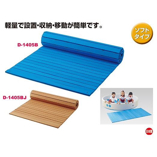 スノコ ダンノ D-1405B らくらく巻き取りスノコ (DAN)【36CE】|Field Boss 店