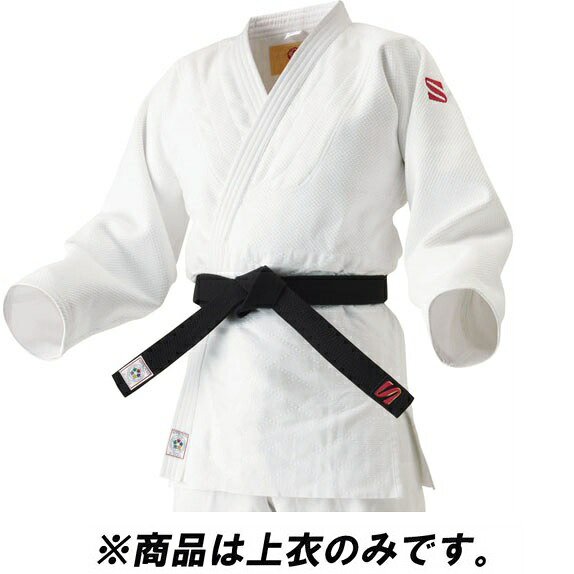 柔道着 上衣JOEXC15Y IJF・全日本柔道連盟認定柔道衣 Y体 1.5 Y 上衣のみ【KSA】【36CE】｜Field Boss 店