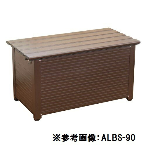 最安値挑戦 楽天市場 収納ボックス 収納ケース ストッカー Albs 1 アルミベンチストッカ 1cm Ep Qcb02 Field Boss 楽天市場店 超美品 Www Trailconnections Com