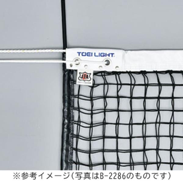 楽天市場】SSK コート備品 テニスネット 硬式用全天候式上部